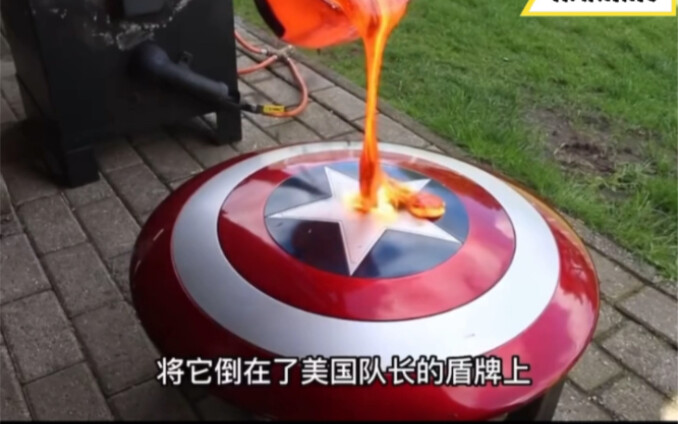 1450摄氏度的岩浆的威力究竟有多大？