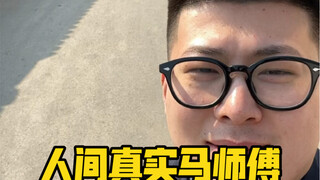 拜托，有一个会变脸的兄弟超酷的好吧