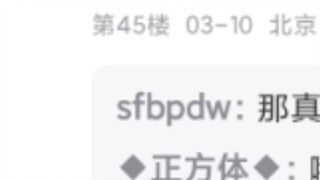 Jika mujica dirilis setelah mygo pada tahun 2024, seperti apa ulasannya?