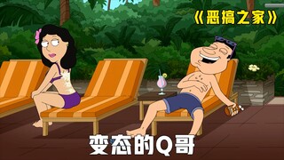 Looking at the entire family of his birth, no one can match Ah Q's degree of perversion, even Jiaozi