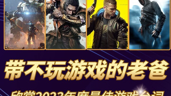Dẫn ông bố không chơi game đi nghe những câu thoại hay nhất năm 2023 của game, hôm nay là năm nào nh