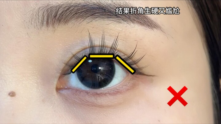 รวมวิธีติดขนตาปลอมผิดๆ | สอนติดขนตาให้สวยง่ายๆ!