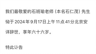亲爱的老朋友、新朋友，本人著急着去另一个世界开彔音棚，先不陪大家玩了！拜拜我走先！哈～哈～哈～哈～