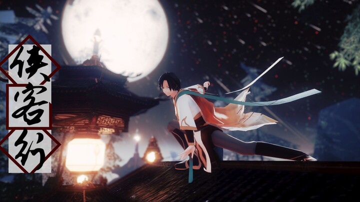 【食物语MMD】”酒醒如烟散 白衣胜雪 笔墨如刀剑。”[太白鸭]