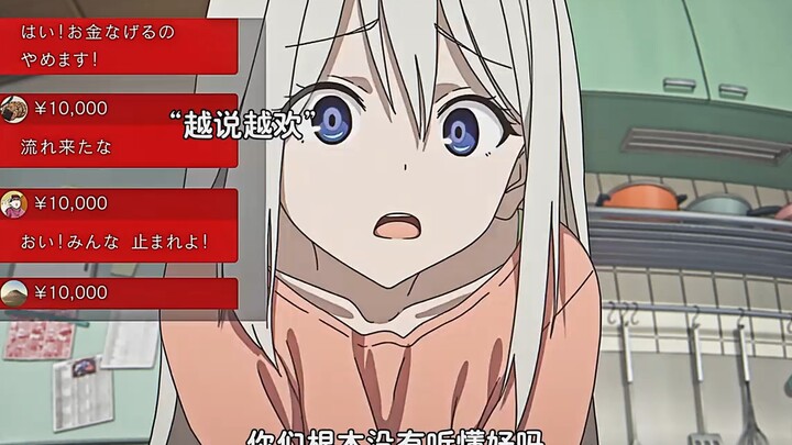 “Dễ thương có thể ăn được không? Nói cho tôi biết đi!”