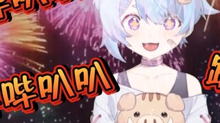 【ซิงซีเซกิ】บี๊บ บี๊บ บี๊บ บี๊บ บี๊บ บี๊บ บี๊บ บี๊บ บี๊บ บี๊บ บี๊บ บี๊บ บี๊บ บี๊บ บี๊บ ปี๊บ ปี๊บ ปี๊บ