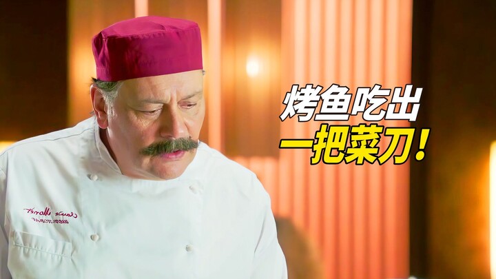 ลูกค้ากินปลาเผา กลับเจอมีดทำครัวอยู่ในจาน นี่มันเรื่องอะไรกัน?