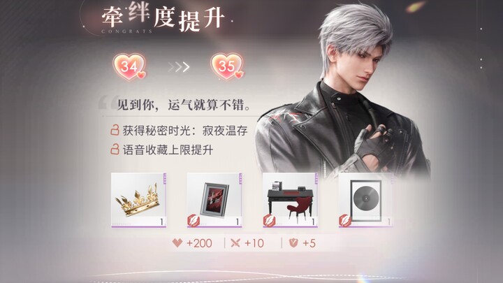 Why didn’t anyone tell me Qin Che’s kissing skills are this amazing! That big, affectionate pup keep