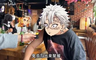 【鬼灭】关于天上的鬼杀队这件事