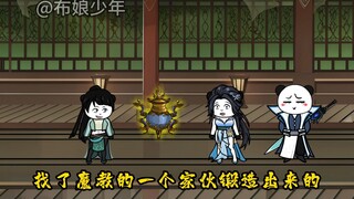 《瞎编功法》许炎战大宗师！老六出手！