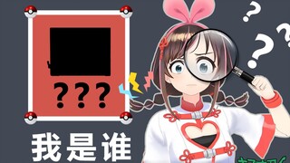 【中文学习企划】欸？这一次，我真的要有助理了吗？！