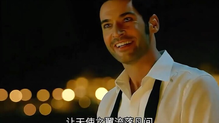 恶魔路西法来人间潇洒，却被人偷走了天使之翼，奇幻片