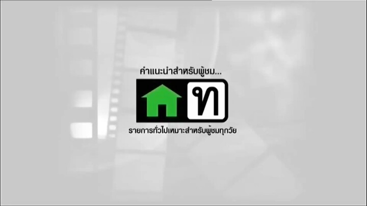 ขอหน่อย-13