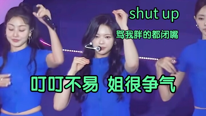 The Only K-Pop Idol Who Can Lose Weight Even After Gaining It from Medication