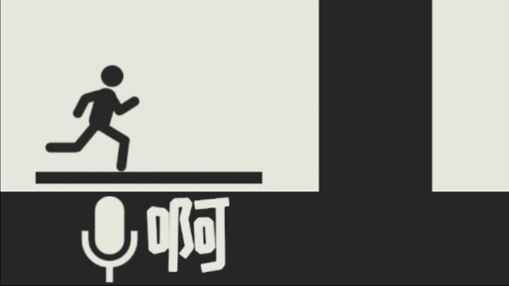 Kamu tidak akan bisa memanggilku, kamu percaya?