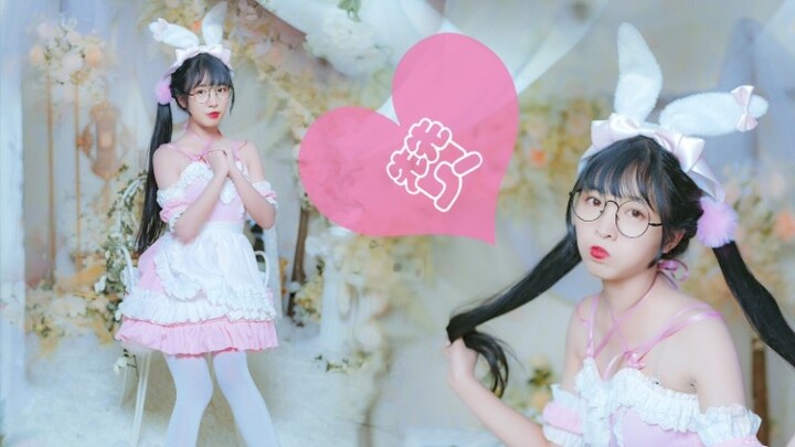 4k vertical screen♥ Short-legged rabbit transformed into a maid [Meow] likes dance: Thumbs Up