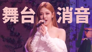 【宁艺卓消音】SM家族演唱会温流合作舞台《Way》