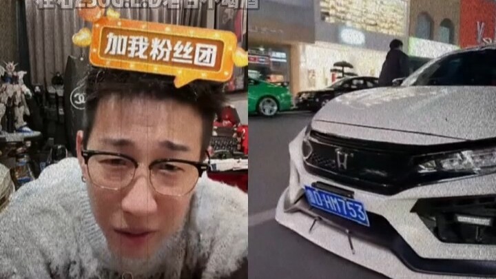 You’re laughing at those “ghost-fire” kids—hey, what kind of car are you driving?