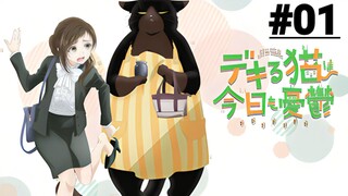 Dekiru Neko wa Kyou mo Yuuutsu - Tập 01 (Vietsub)【Toàn Senpaiアニメ】