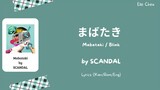 SCANDAL「まばたき」 Mabataki/Blink Lyrics [Kan/Rom/Eng]
