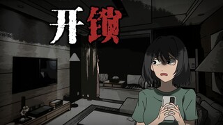 我家房门里面，竟新贴了一张开锁广告！