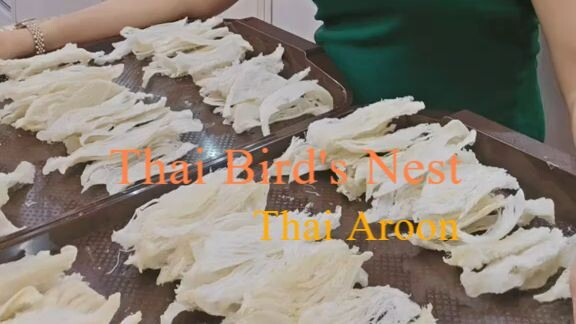 这是我们店里好卖的一种 Thai Birdnest