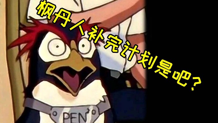 ميهياو ما زالت تحب إيفا بجنون!