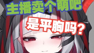 夹起来OO是怎么样的？