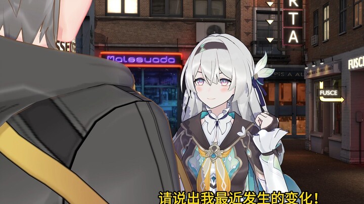 当穹说流萤胖了