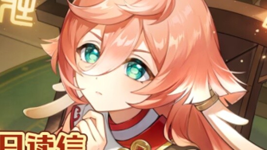 قراءة رسالة عيد ميلاد يان فاي 2025～