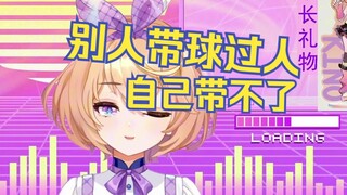 樱花妹的🐻好大啊，自己就是俩乒乓球😭【吉诺儿kino】