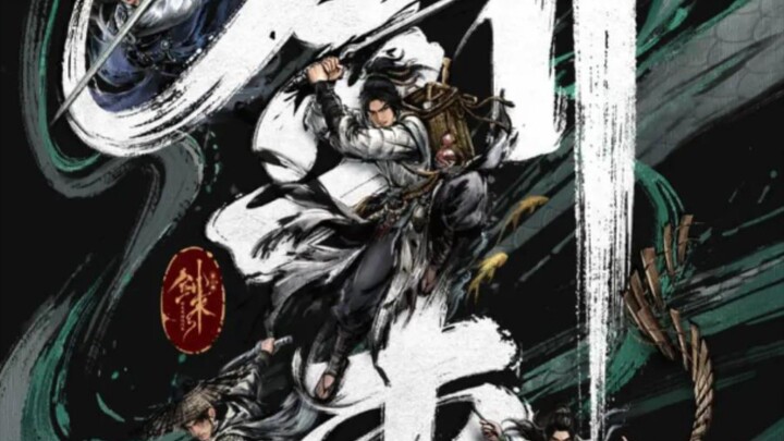 sword of coming s2 episode 3