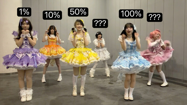 Con nhà tôi nhảy tệ thế này mà vẫn có thể ra mắt được à?