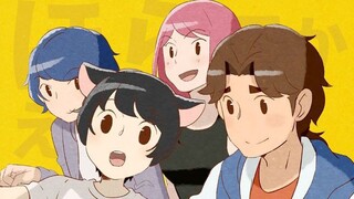 (BL) [S2] hora, mimi ga mieteru yo! sub indo [eps 1]