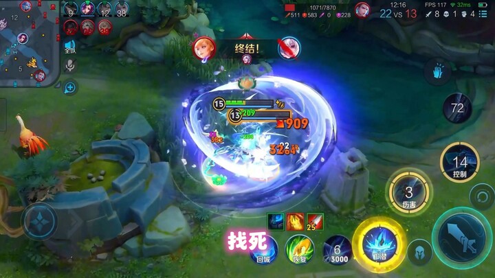 Làn gió dịu dàng dành cho đường giữa đã đến rồi~