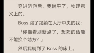 （全）唯唯诺诺