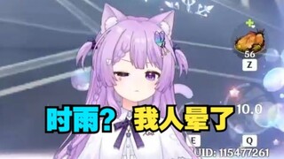 念熙：你菠哥也加入星铁主播团了。