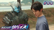 Kamen Rider Revice Episode 00