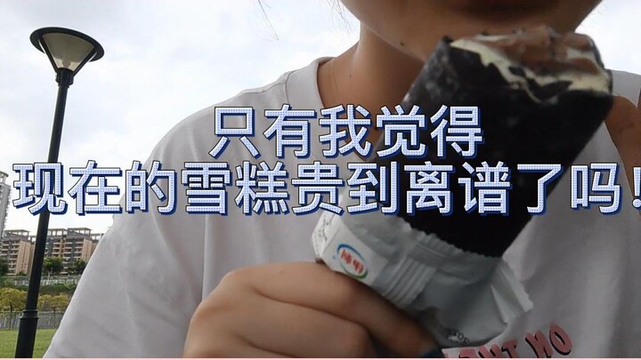 Kem Cornetto đắt đỏ nhất thời thơ ấu giờ lại trở thành loại kem bình dân nhất? Ai có thể giải thích 