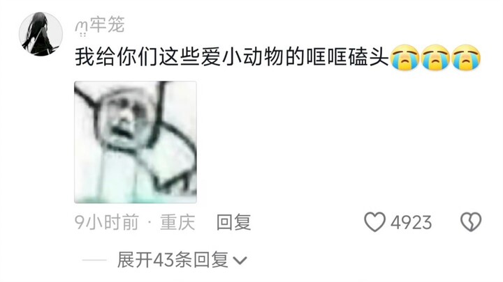 “วันนั้นฉันนั่งรอความตายอยู่ข้างถนน แต่แม่กลับมาถึงก่อนบลีช เทพมรณะ”