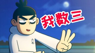 《伍六七》第3季已经不远？有海报为证！官方说的！【橙心资讯国创版】