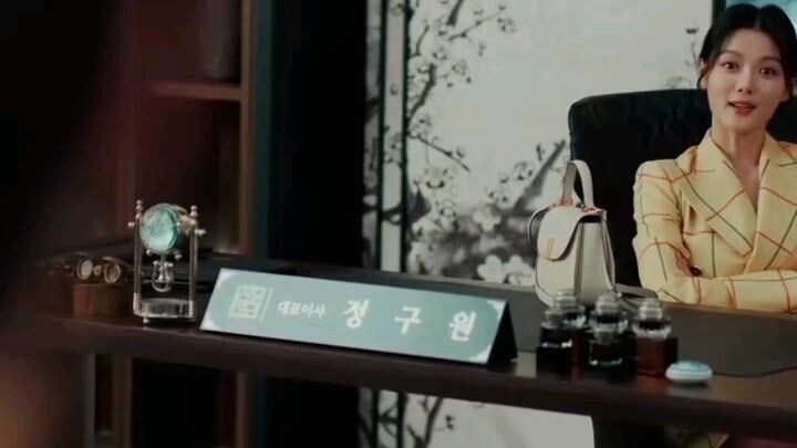 My Demon 2023 K-Drama Fantasy/Romance/Drama 16 Episodes Credit on Tik Tok - szyluvr Storyline Do Do-