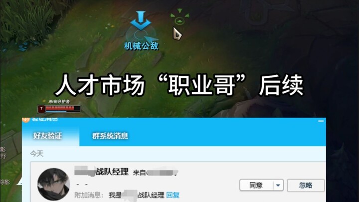 Saudara Profesional Sudah Kembali!