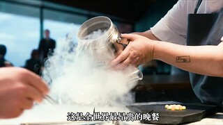 富豪们来品尝饕餮盛宴，不料食材竟是他们自己！