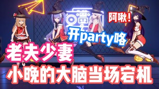乃琳：怎么越直播辈分越低了呢？