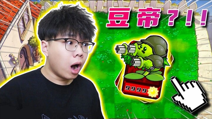 Siapa bilang keluarga kacang tidak punya kaisar besar?!! - Plants vs. Zombies versi gacha #4