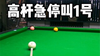 Cú đánh cao dừng đột ngột gọi là số 1