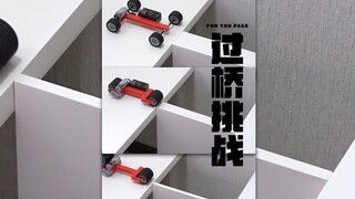 又在骗我买乐高了是吧⁉️