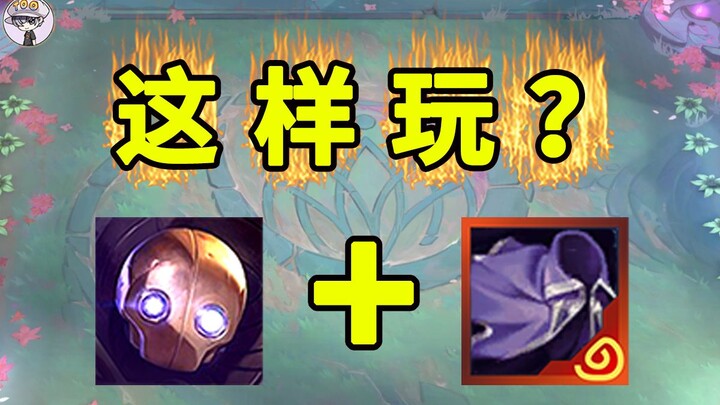当我把迷离风衣...给到机器人！