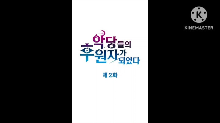 ผู้อุปถัมภ์บาปมหันต์ทั้ง 5 EP.2